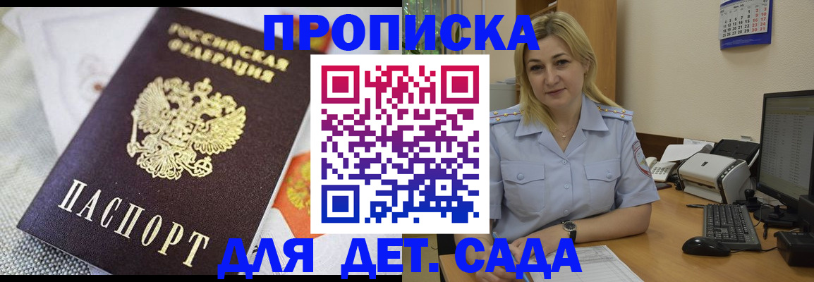 форма 3 в Сафоново